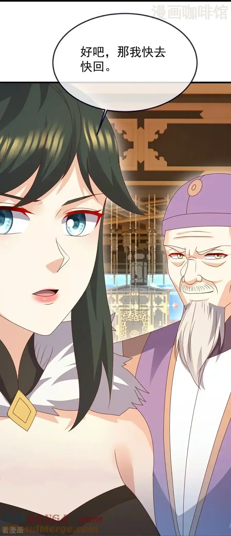 仙武帝尊 第730话 噬道血丹 下拉式漫画 - 漫画咖啡馆 免费阅读 - Page 40