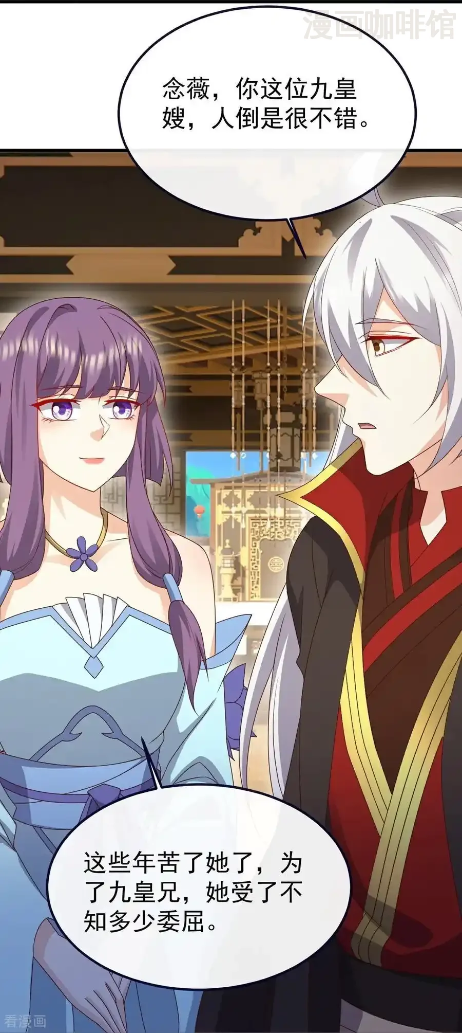 仙武帝尊 第730话 噬道血丹 下拉式漫画 - 漫画咖啡馆 免费阅读 - Page 42