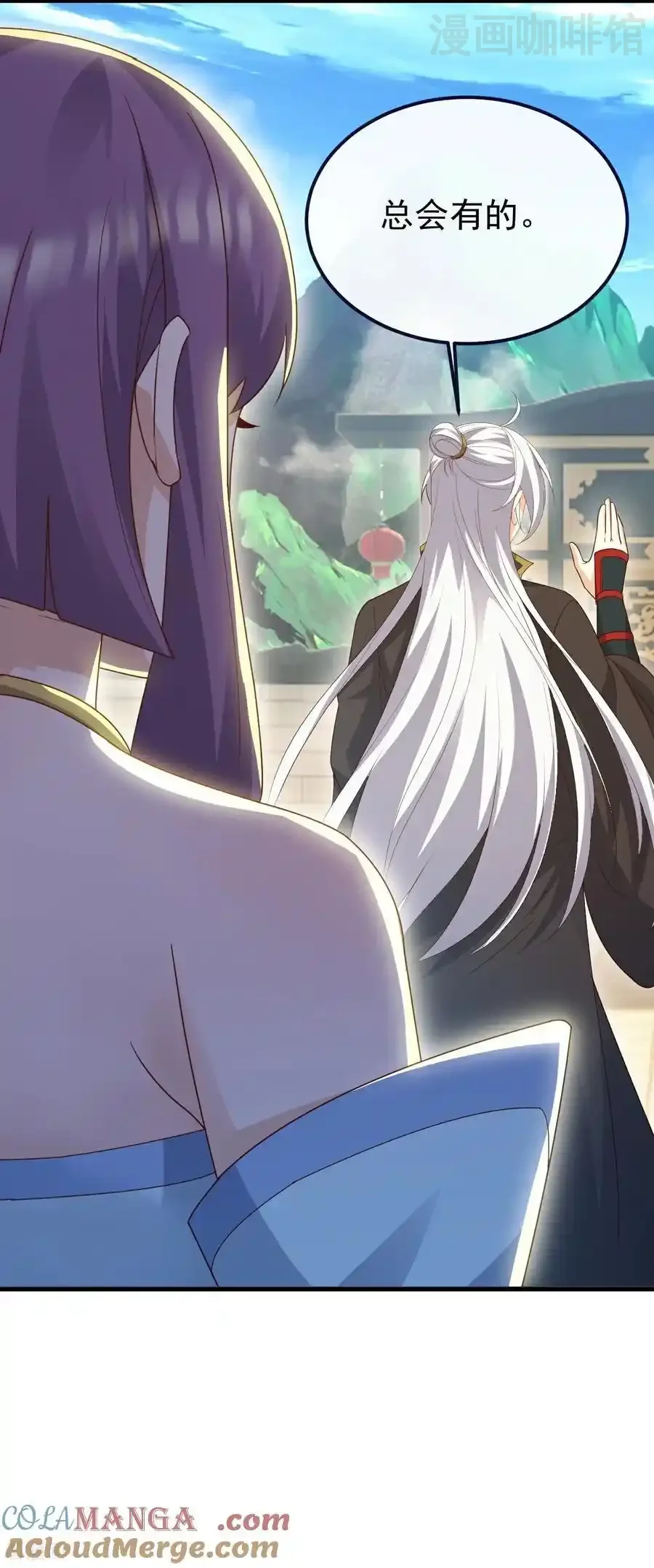 仙武帝尊 第730话 噬道血丹 下拉式漫画 - 漫画咖啡馆 免费阅读 - Page 46