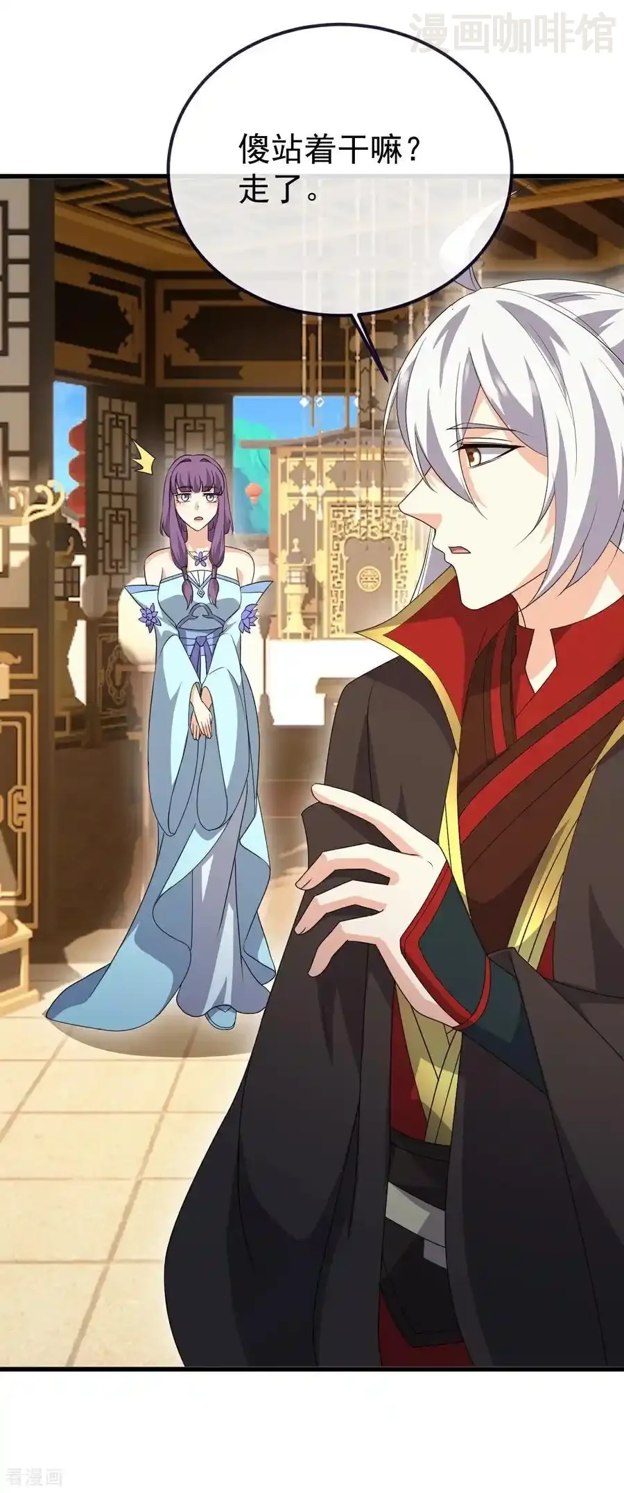 仙武帝尊 第730话 噬道血丹 下拉式漫画 - 漫画咖啡馆 免费阅读 - Page 48