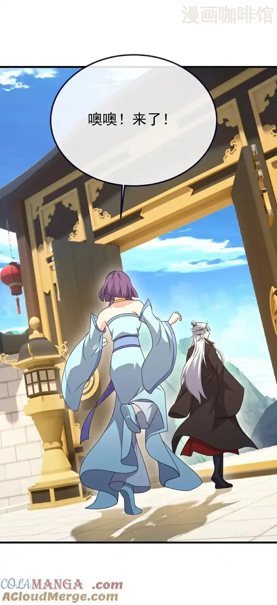 仙武帝尊 第730话 噬道血丹 下拉式漫画 - 漫画咖啡馆 免费阅读 - Page 49