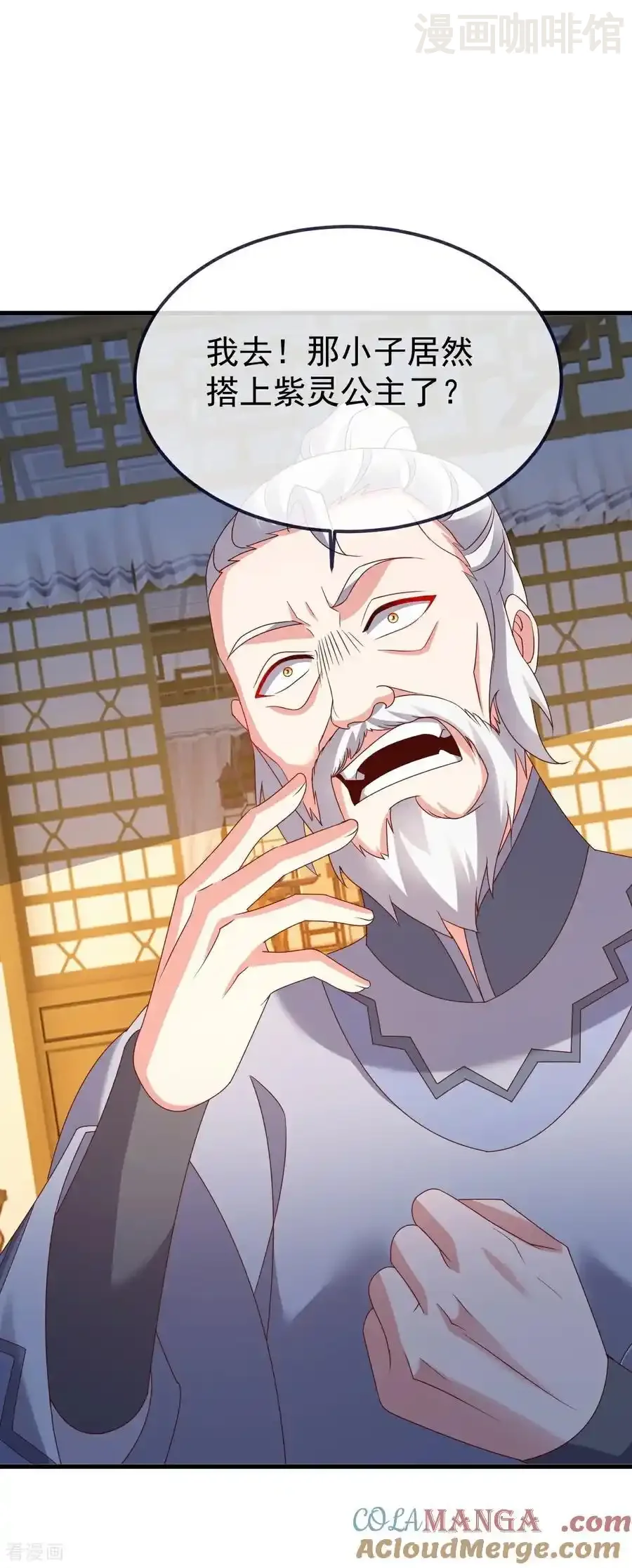 仙武帝尊 第730话 噬道血丹 下拉式漫画 - 漫画咖啡馆 免费阅读 - Page 52