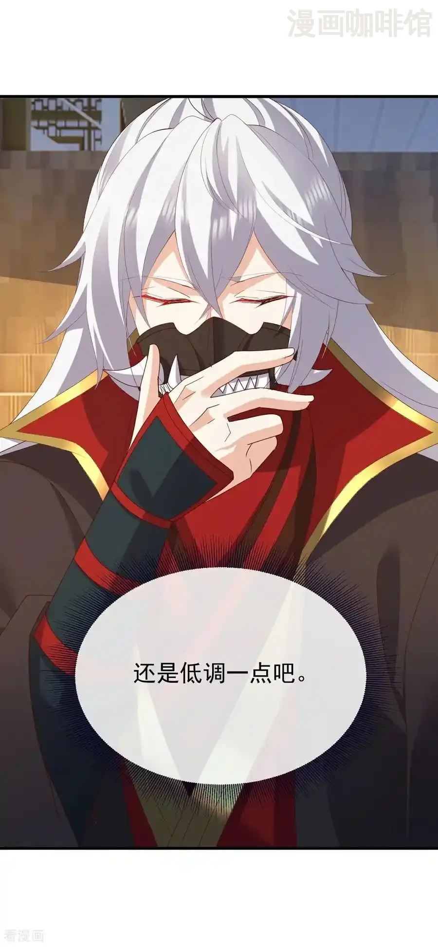 仙武帝尊 第730话 噬道血丹 下拉式漫画 - 漫画咖啡馆 免费阅读 - Page 54