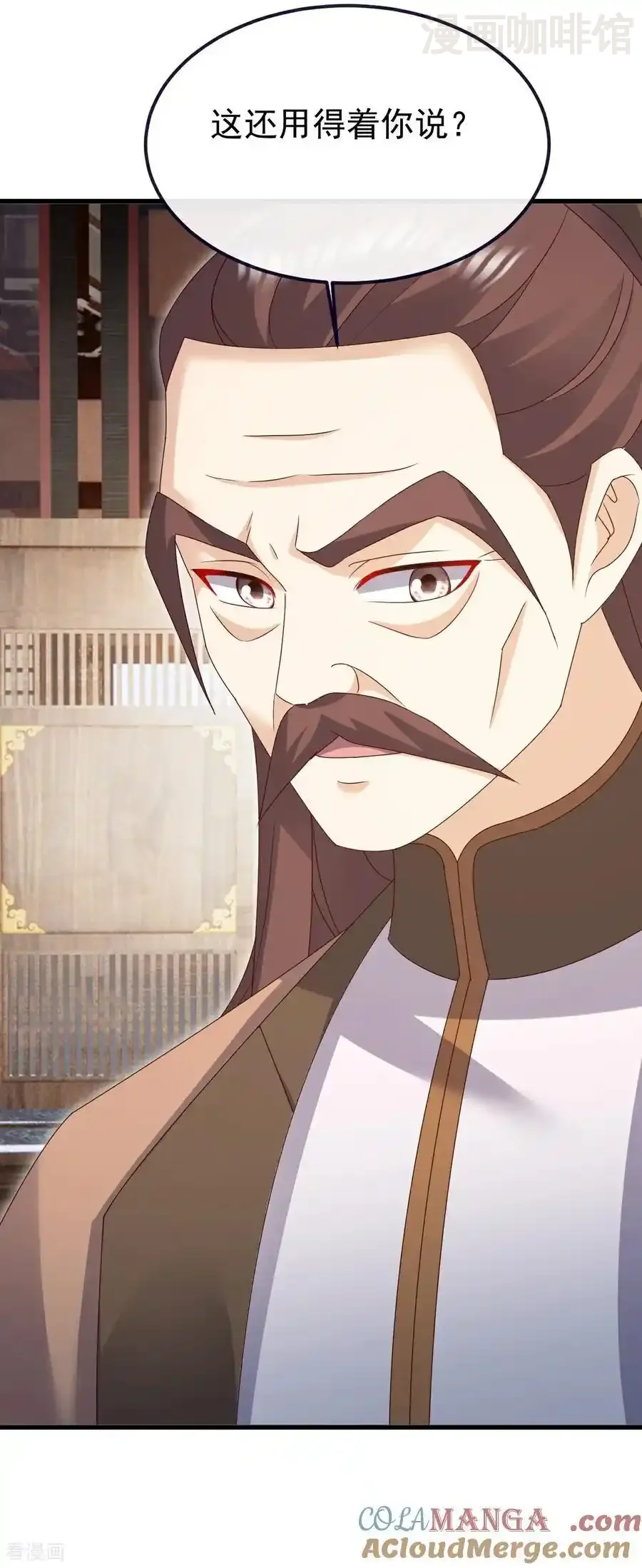 仙武帝尊 第730话 噬道血丹 下拉式漫画 - 漫画咖啡馆 免费阅读 - Page 58