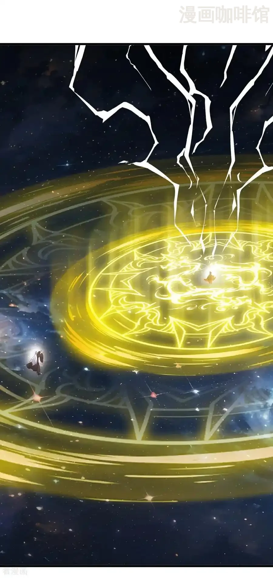 仙武帝尊 第792话 休想越过我 下拉式漫画 - 漫画咖啡馆 免费阅读 - Page 3