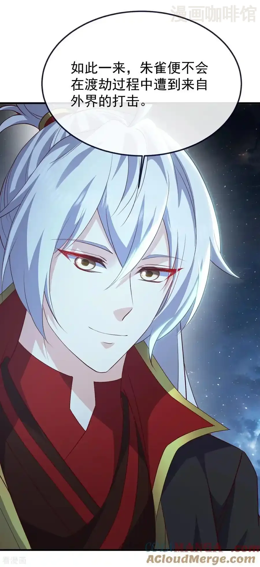 仙武帝尊 第792话 休想越过我 下拉式漫画 - 漫画咖啡馆 免费阅读 - Page 4