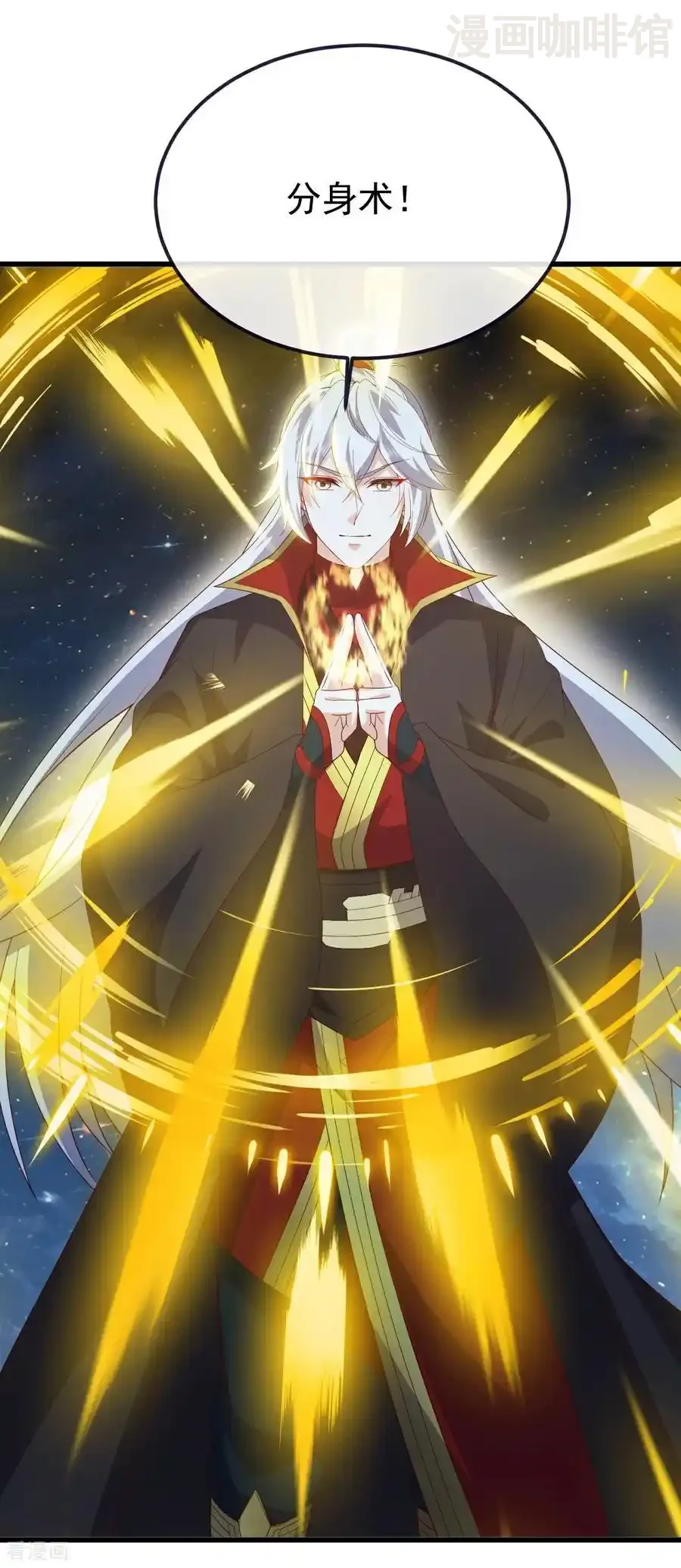 仙武帝尊 第792话 休想越过我 下拉式漫画 - 漫画咖啡馆 免费阅读 - Page 5