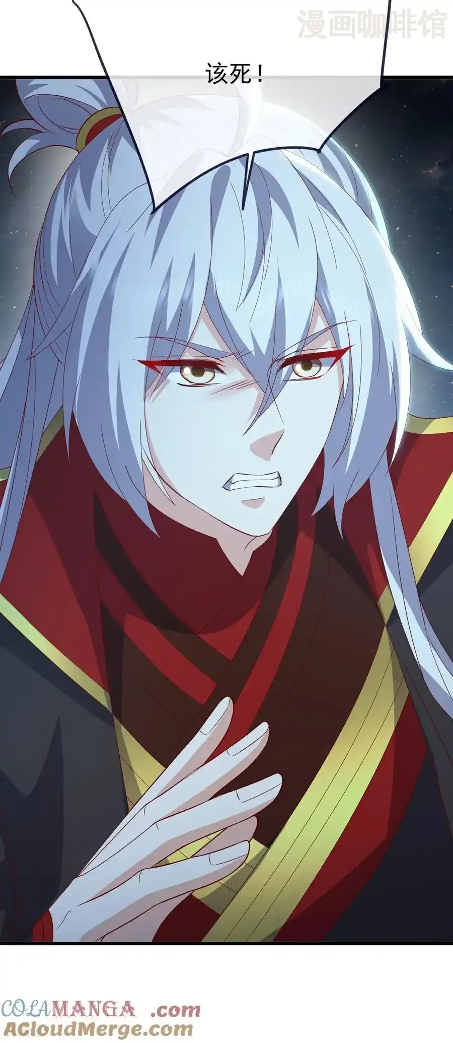 仙武帝尊 第792话 休想越过我 下拉式漫画 - 漫画咖啡馆 免费阅读 - Page 13