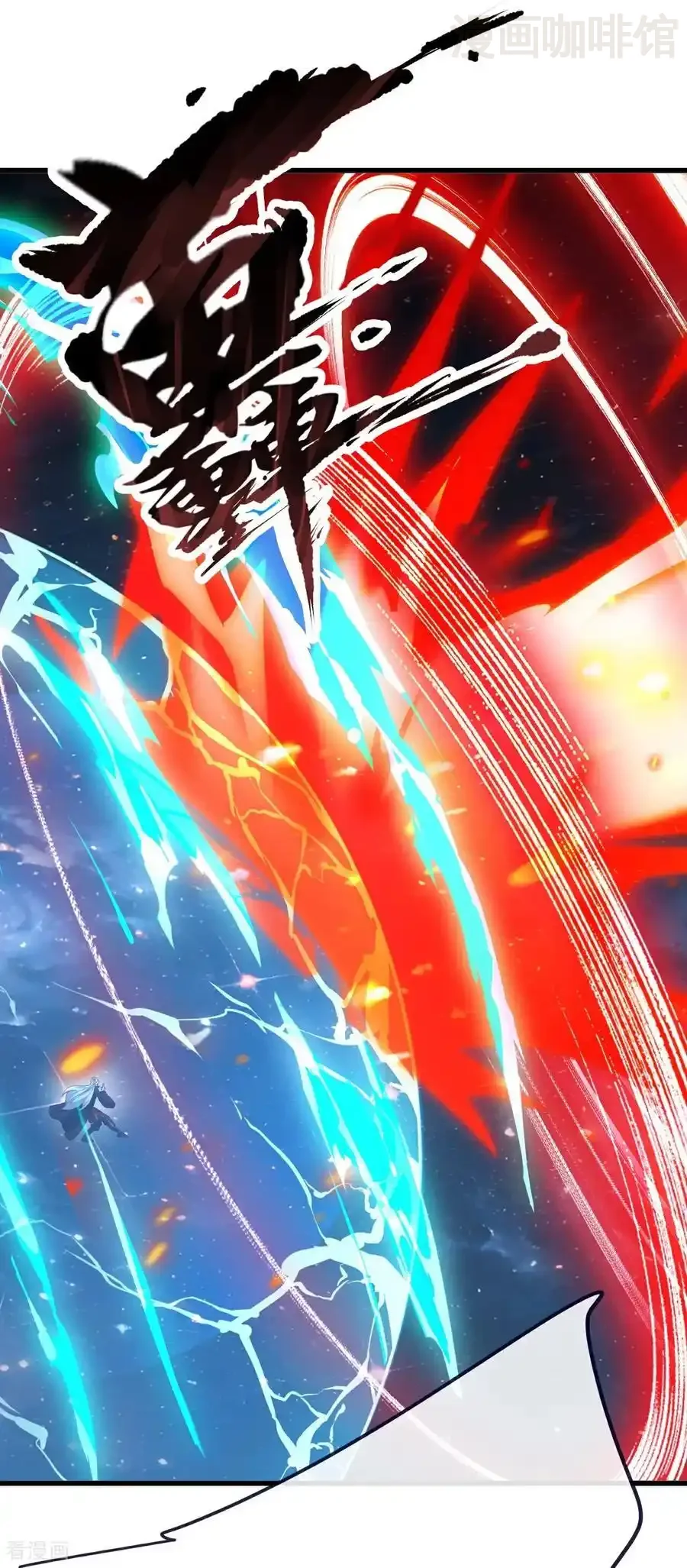 仙武帝尊 第792话 休想越过我 下拉式漫画 - 漫画咖啡馆 免费阅读 - Page 18