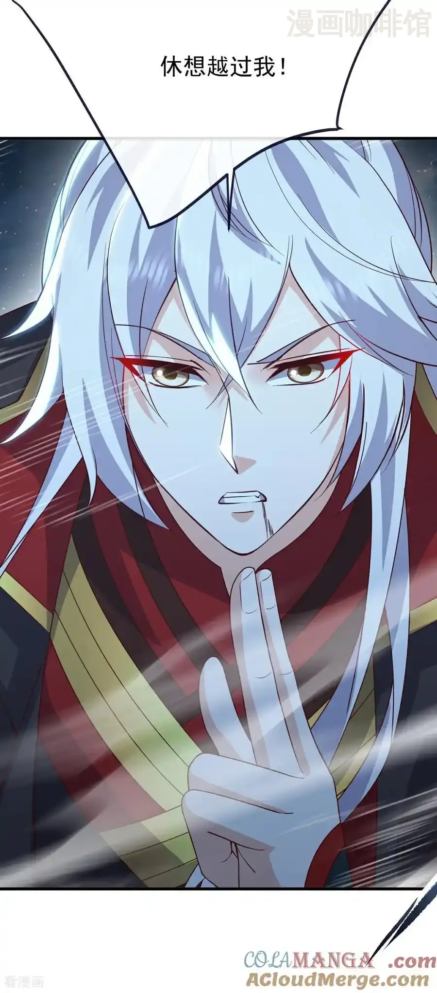 仙武帝尊 第792话 休想越过我 下拉式漫画 - 漫画咖啡馆 免费阅读 - Page 19