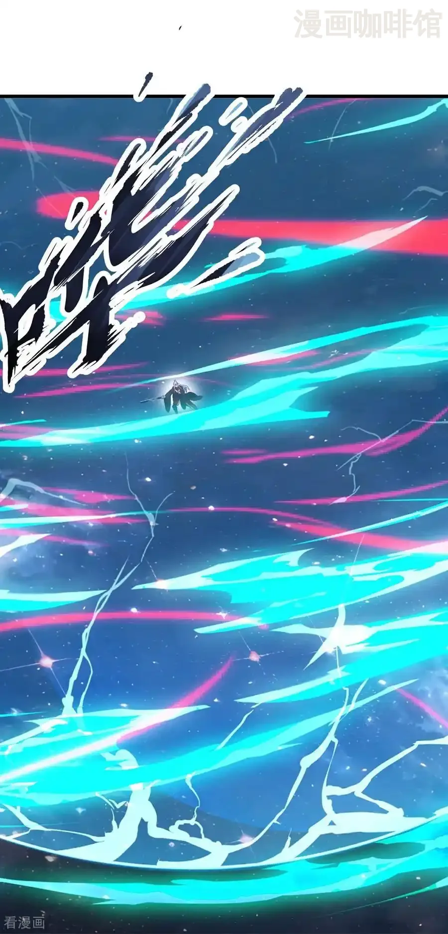 仙武帝尊 第792话 休想越过我 下拉式漫画 - 漫画咖啡馆 免费阅读 - Page 20