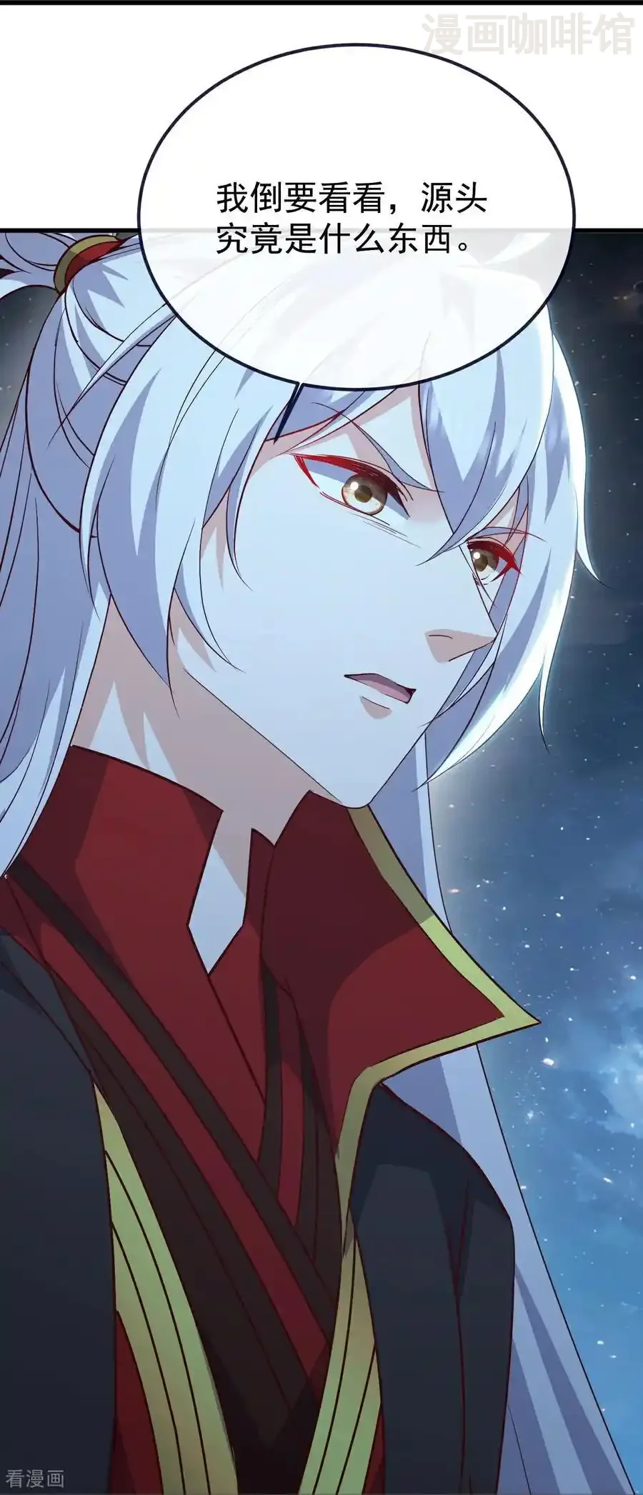 仙武帝尊 第792话 休想越过我 下拉式漫画 - 漫画咖啡馆 免费阅读 - Page 21