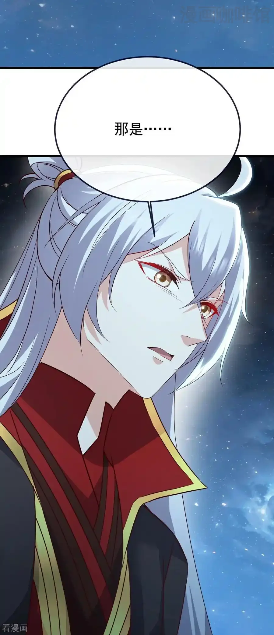 仙武帝尊 第792话 休想越过我 下拉式漫画 - 漫画咖啡馆 免费阅读 - Page 23