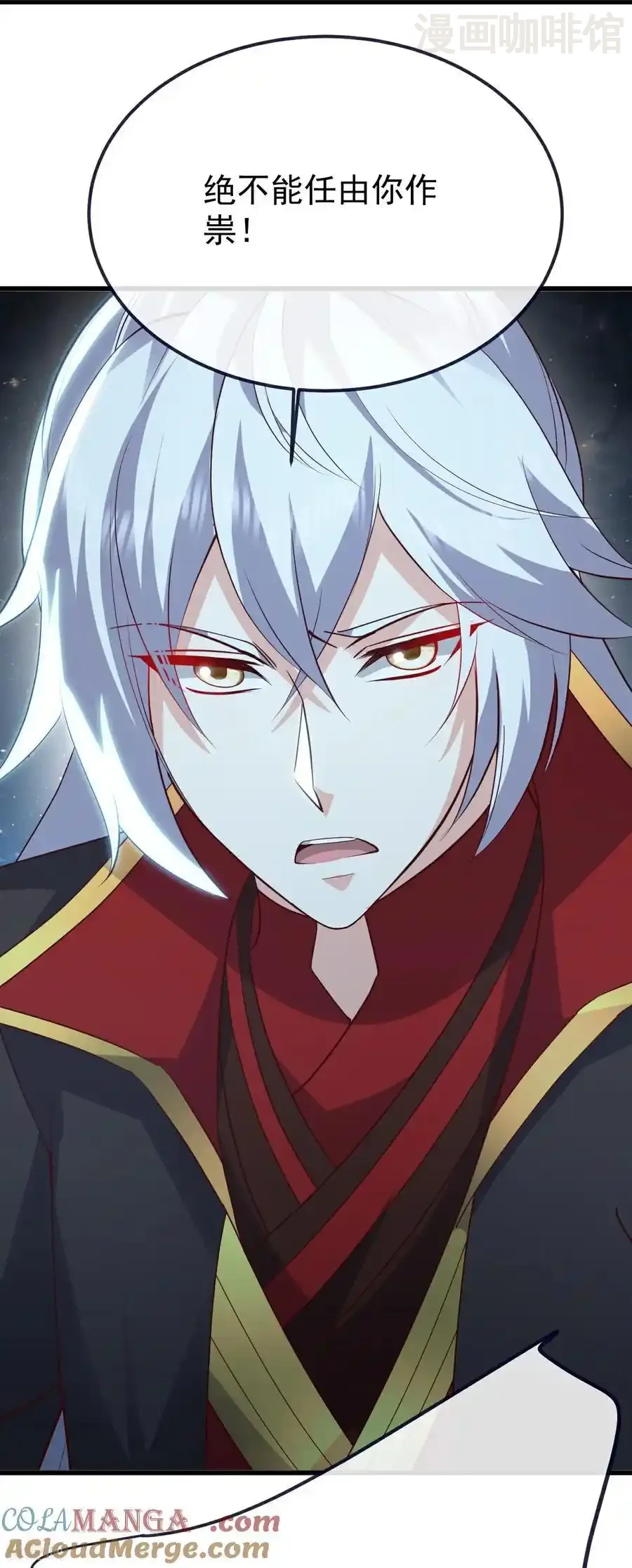 仙武帝尊 第792话 休想越过我 下拉式漫画 - 漫画咖啡馆 免费阅读 - Page 25