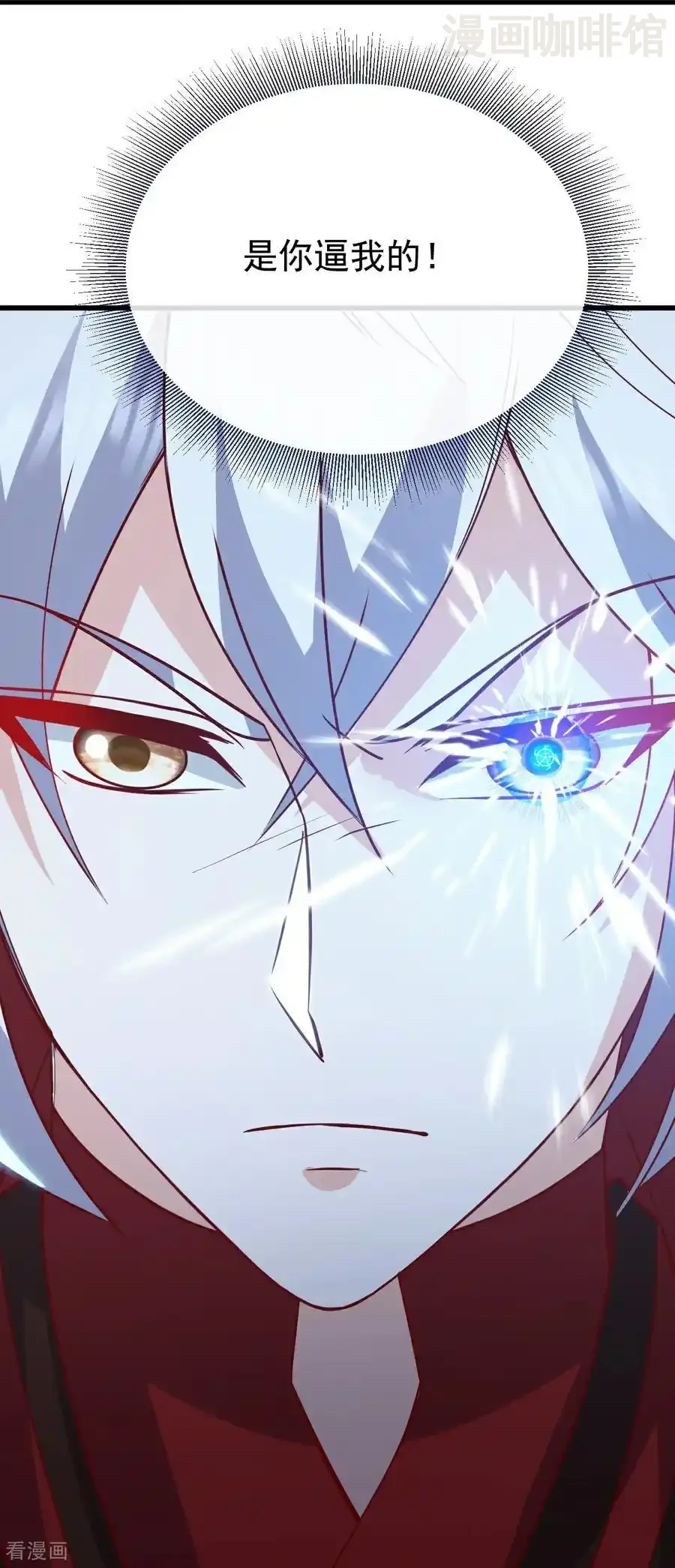 仙武帝尊 第792话 休想越过我 下拉式漫画 - 漫画咖啡馆 免费阅读 - Page 36