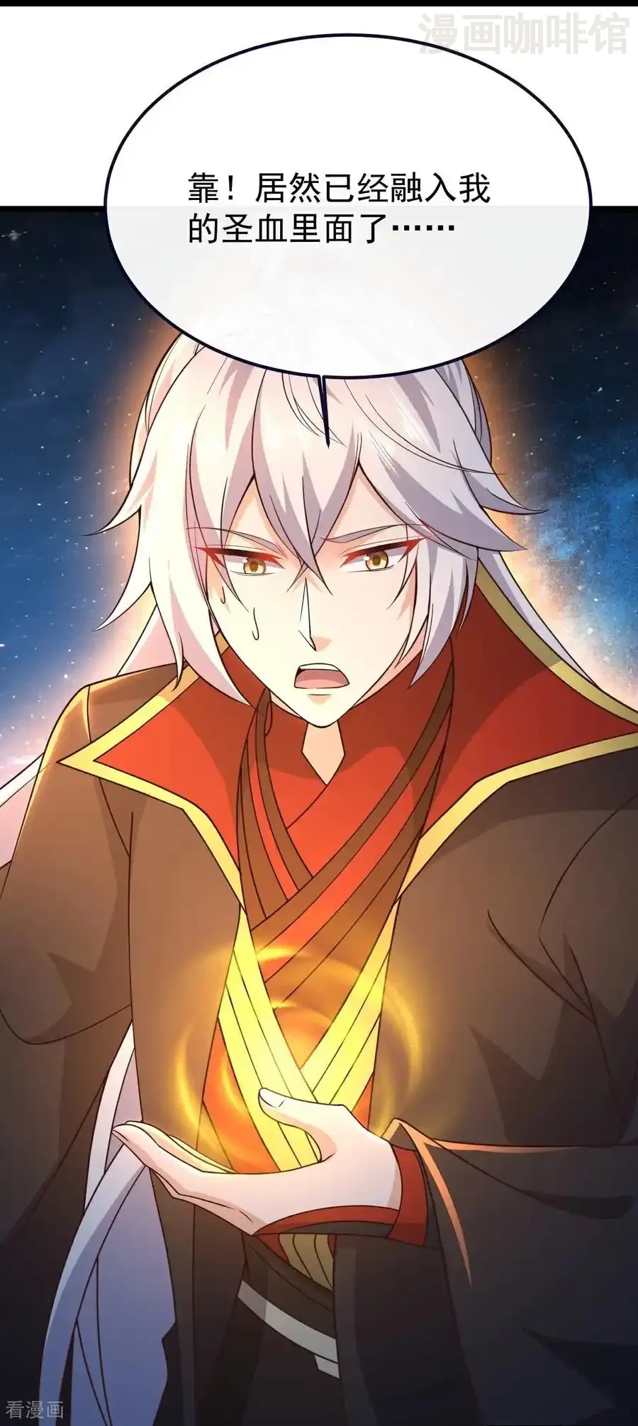 仙武帝尊 第792话 休想越过我 下拉式漫画 - 漫画咖啡馆 免费阅读 - Page 44