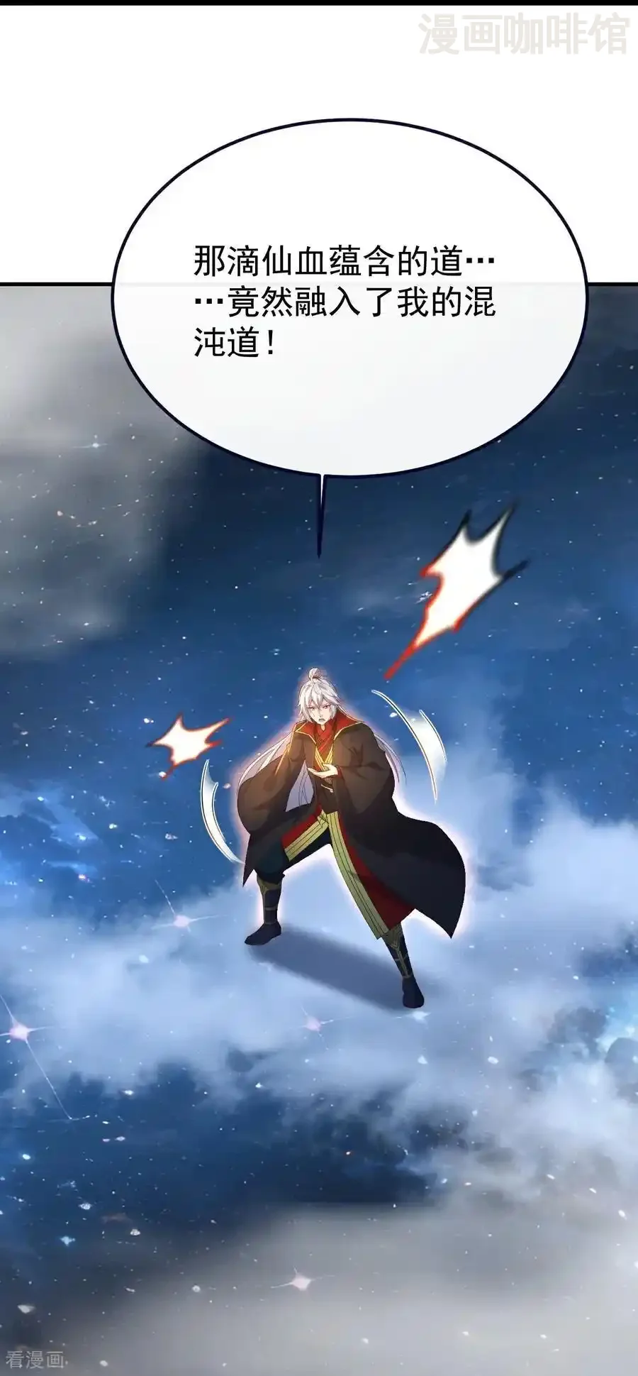 仙武帝尊 第792话 休想越过我 下拉式漫画 - 漫画咖啡馆 免费阅读 - Page 45