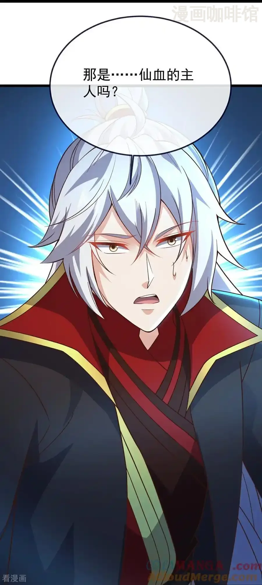 仙武帝尊 第792话 休想越过我 下拉式漫画 - 漫画咖啡馆 免费阅读 - Page 49