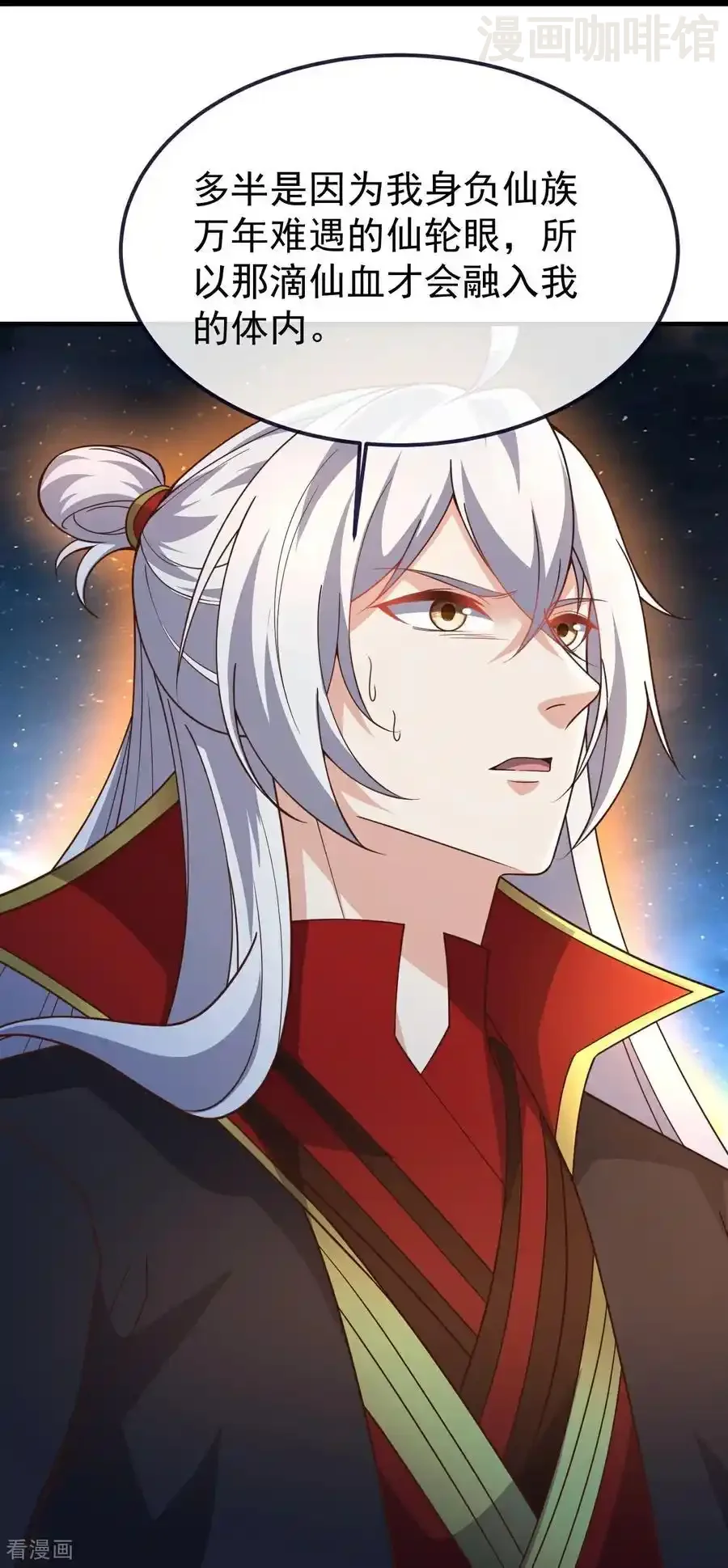 仙武帝尊 第792话 休想越过我 下拉式漫画 - 漫画咖啡馆 免费阅读 - Page 50