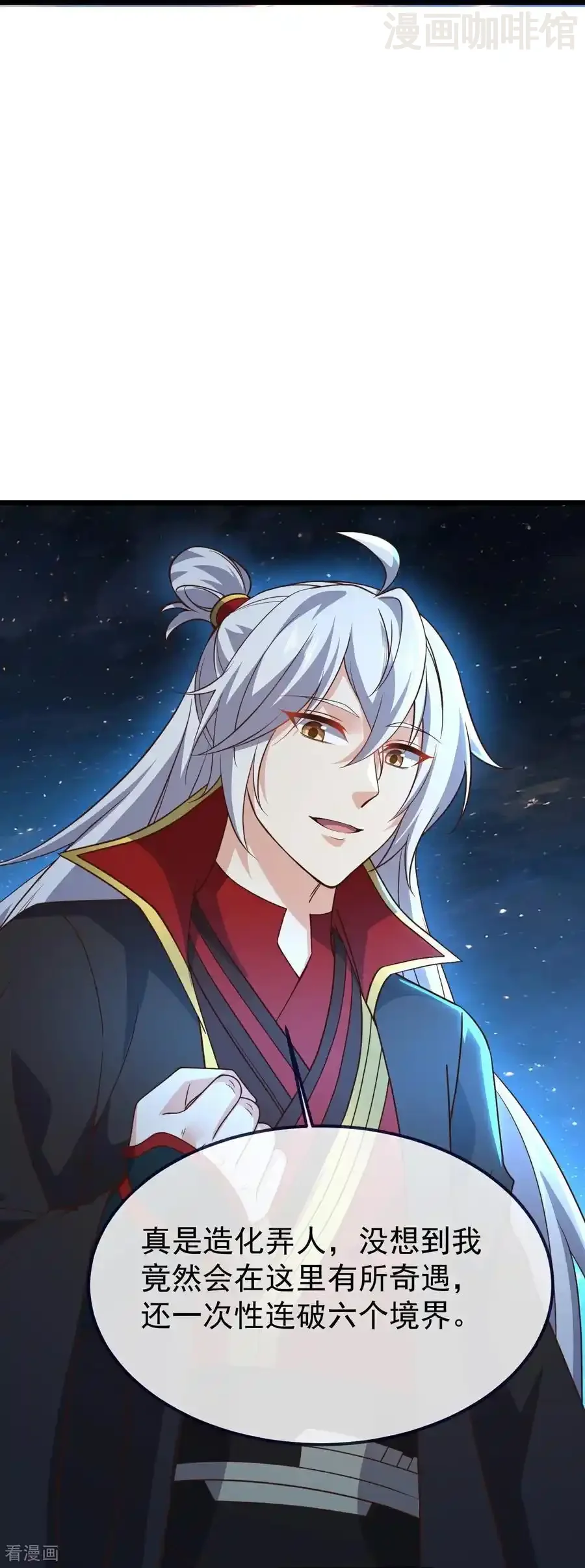 仙武帝尊 第792话 休想越过我 下拉式漫画 - 漫画咖啡馆 免费阅读 - Page 53