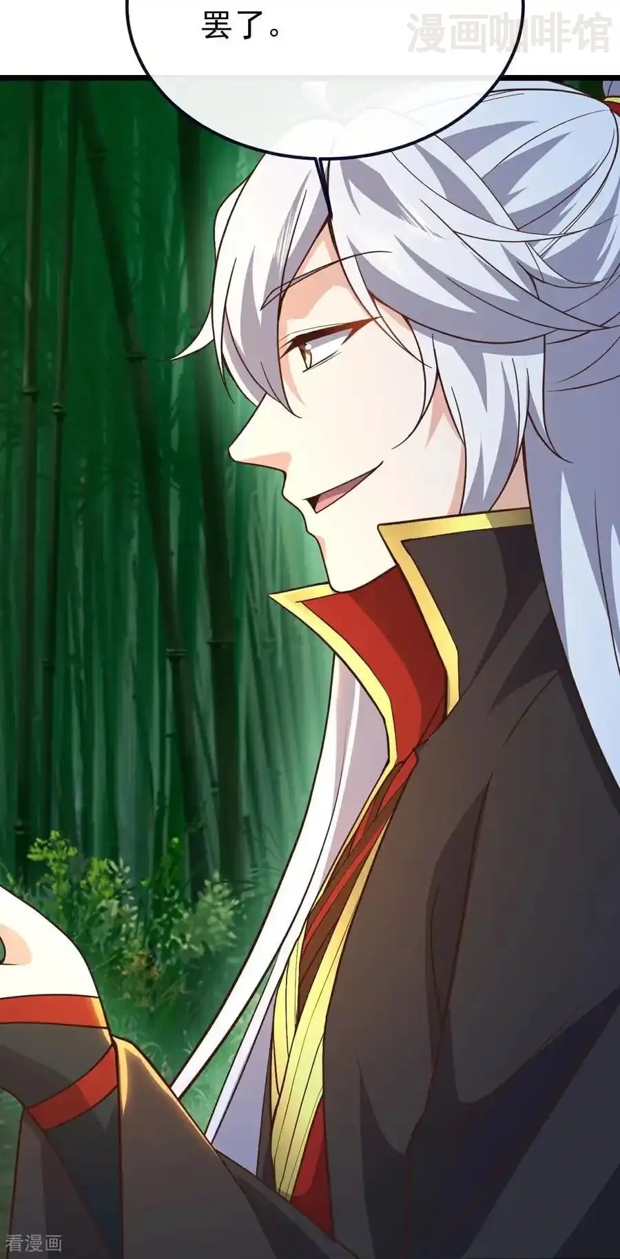 仙武帝尊 第792话 休想越过我 下拉式漫画 - 漫画咖啡馆 免费阅读 - Page 59