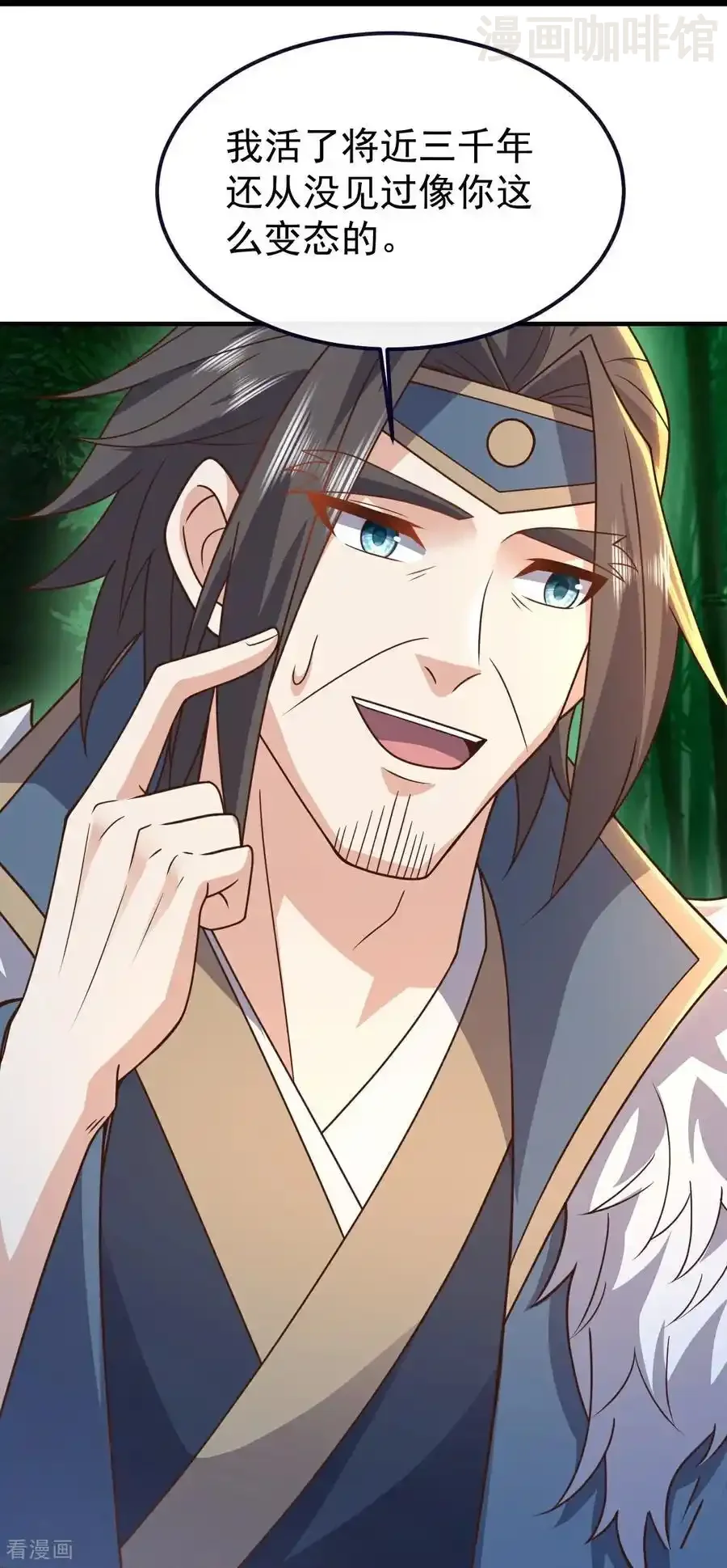 仙武帝尊 第792话 休想越过我 下拉式漫画 - 漫画咖啡馆 免费阅读 - Page 60