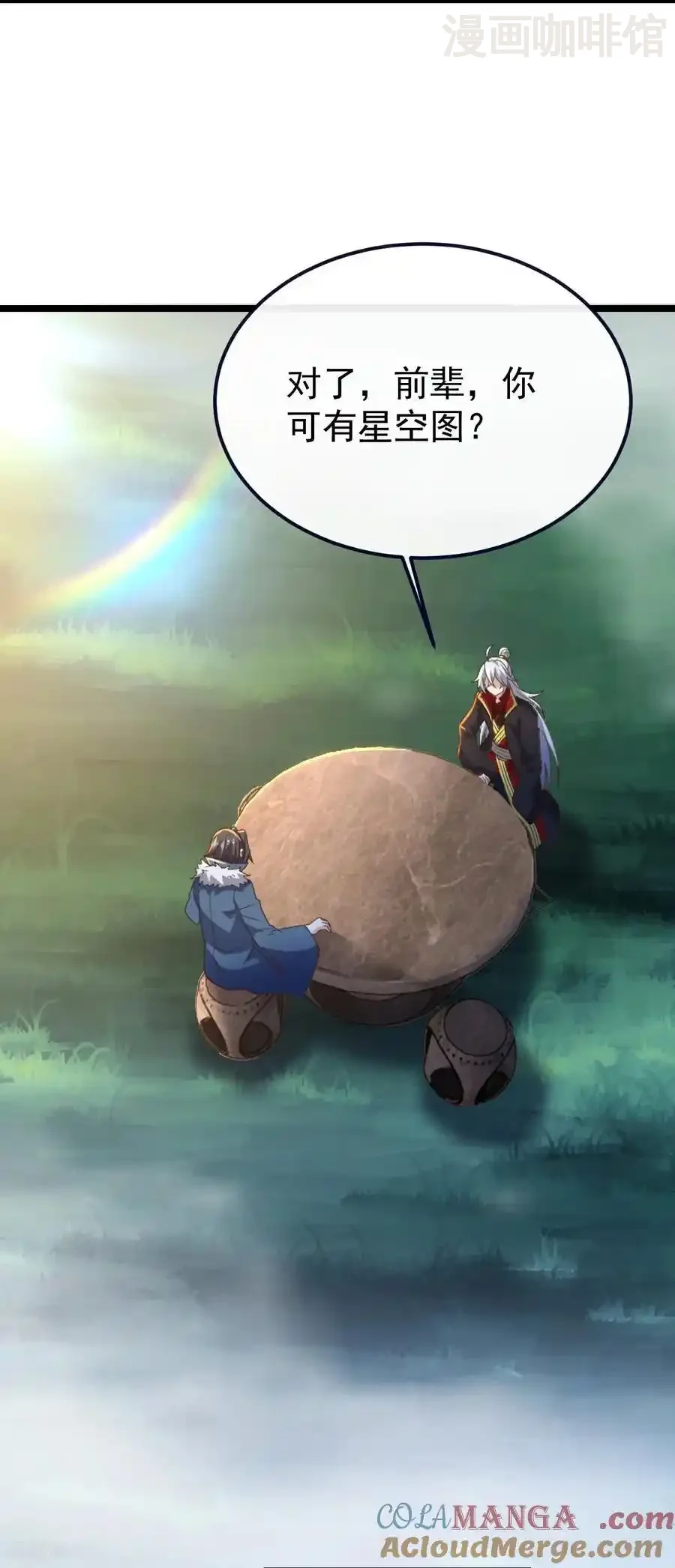 仙武帝尊 第792话 休想越过我 下拉式漫画 - 漫画咖啡馆 免费阅读 - Page 61