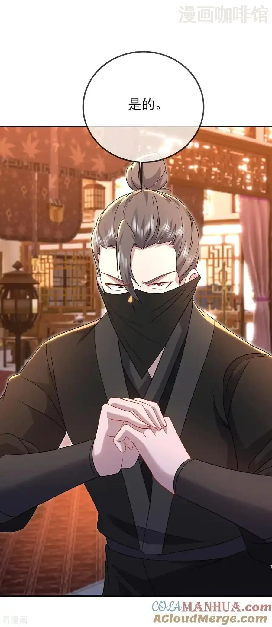 仙武帝尊 第564话 血尊来袭 下拉式漫画 - 漫画咖啡馆 免费阅读 - Page 4