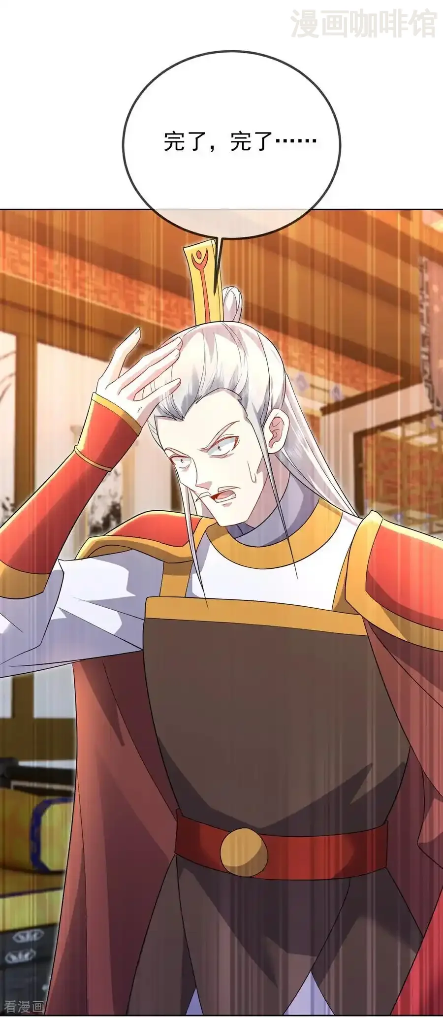 仙武帝尊 第564话 血尊来袭 下拉式漫画 - 漫画咖啡馆 免费阅读 - Page 5