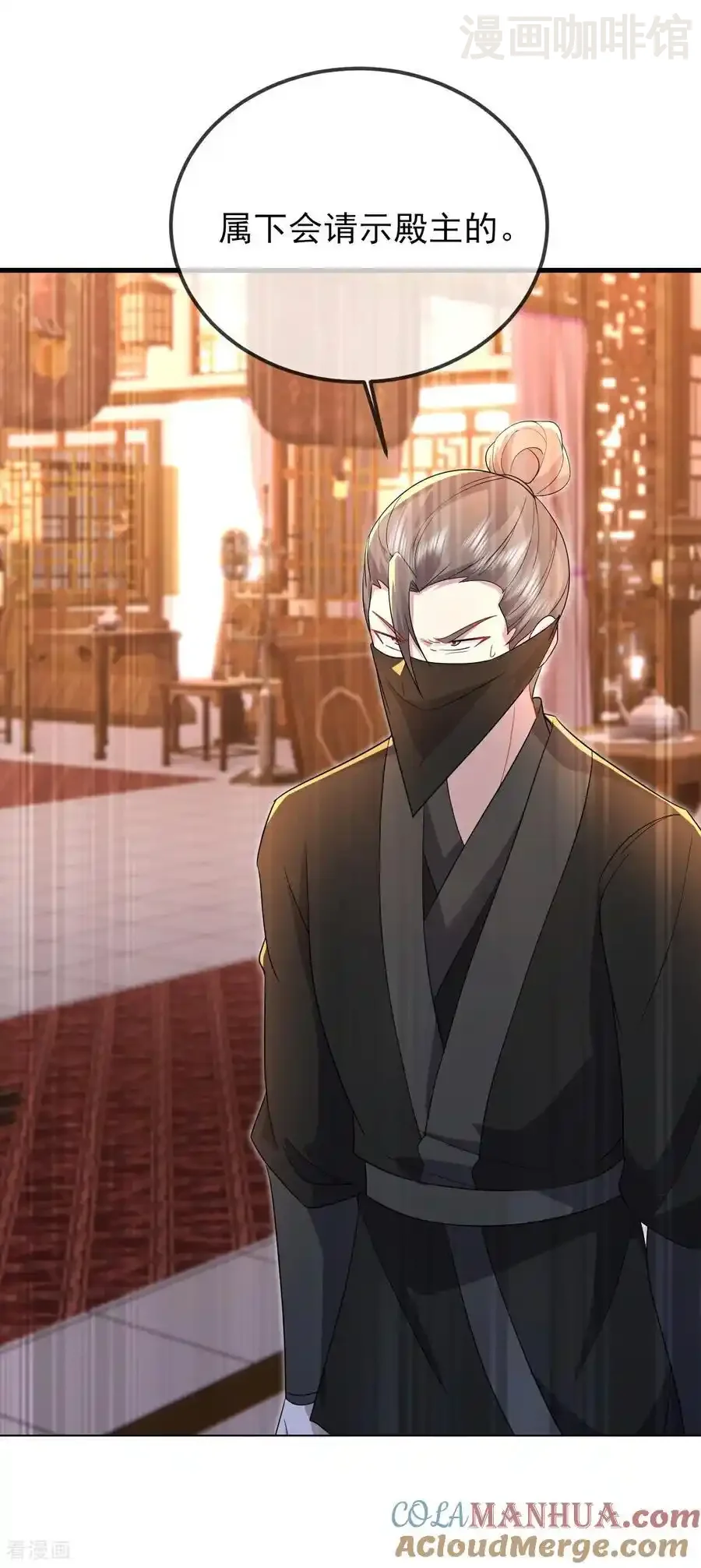 仙武帝尊 第564话 血尊来袭 下拉式漫画 - 漫画咖啡馆 免费阅读 - Page 10