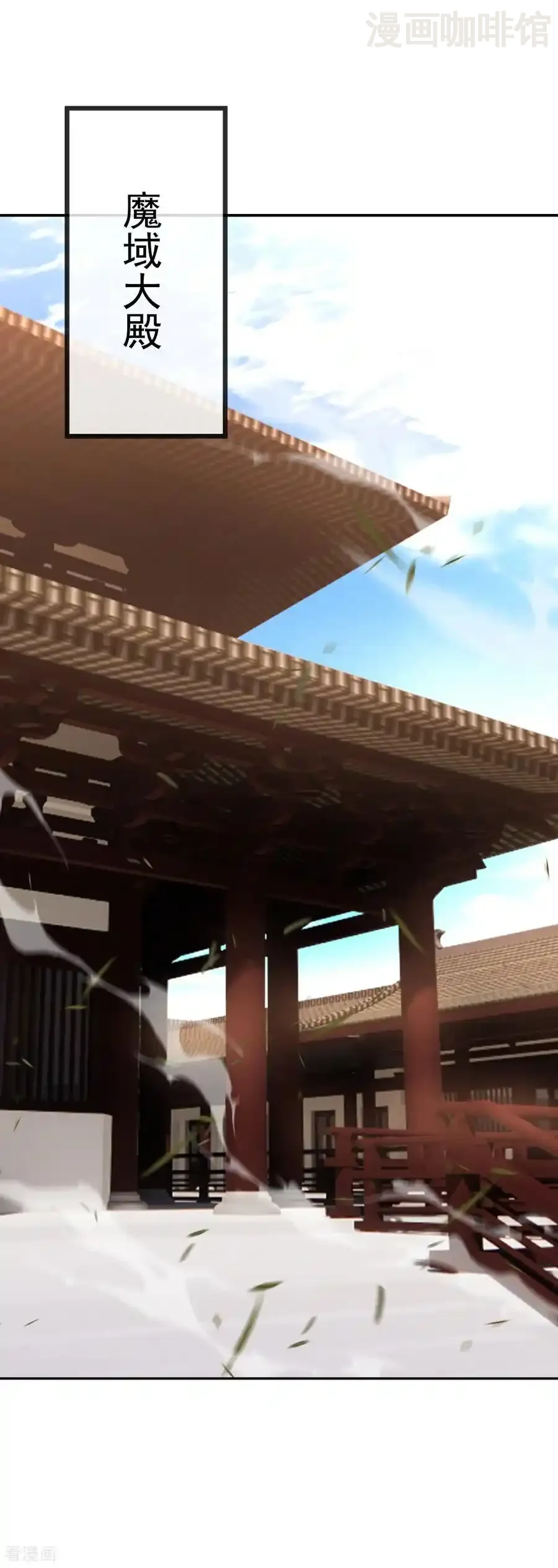 仙武帝尊 第564话 血尊来袭 下拉式漫画 - 漫画咖啡馆 免费阅读 - Page 11