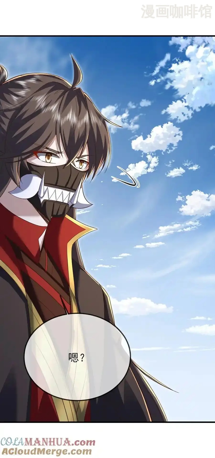 仙武帝尊 第564话 血尊来袭 下拉式漫画 - 漫画咖啡馆 免费阅读 - Page 16