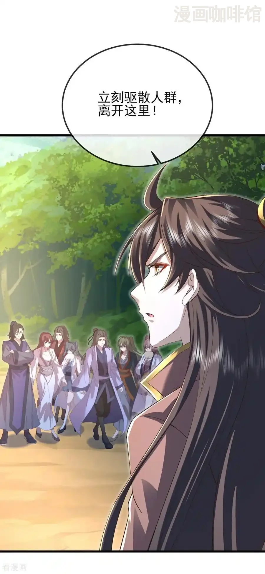 仙武帝尊 第564话 血尊来袭 下拉式漫画 - 漫画咖啡馆 免费阅读 - Page 17