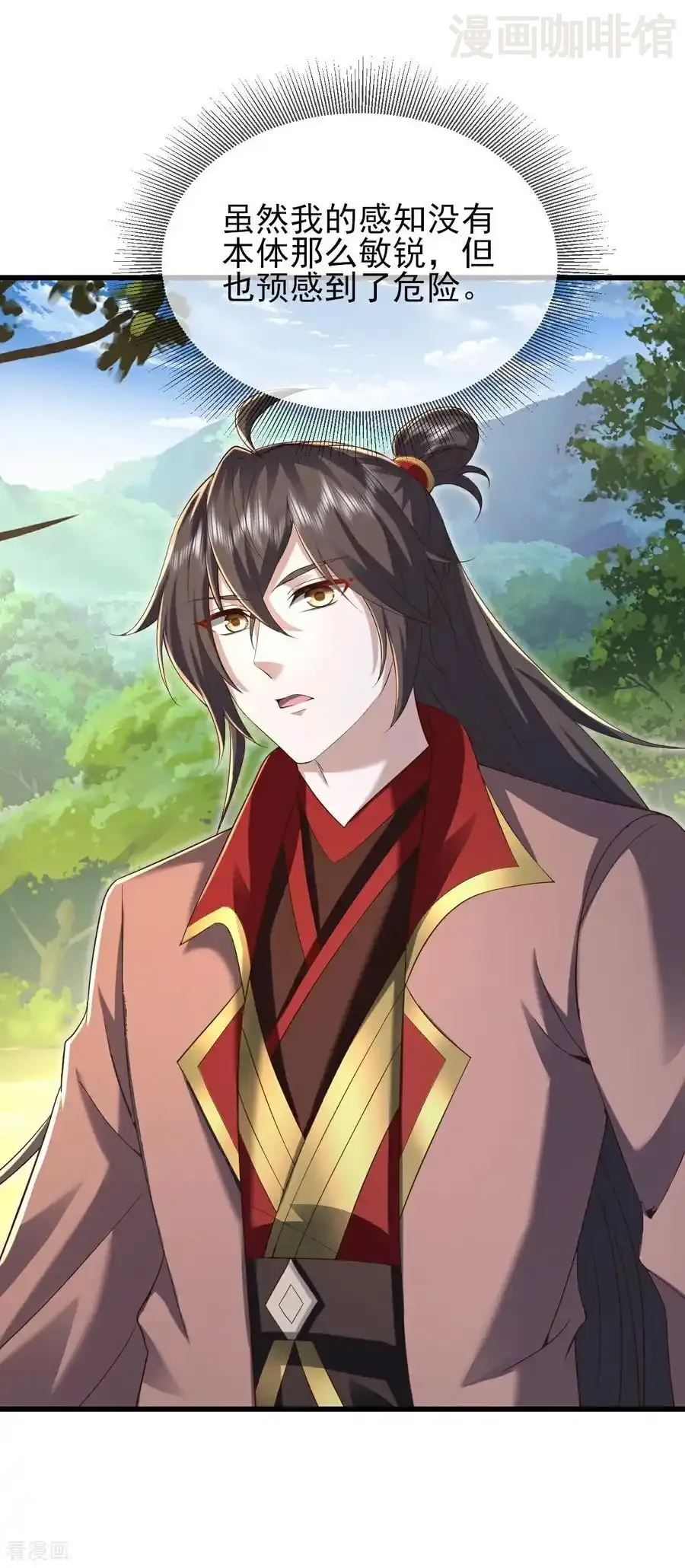 仙武帝尊 第564话 血尊来袭 下拉式漫画 - 漫画咖啡馆 免费阅读 - Page 18