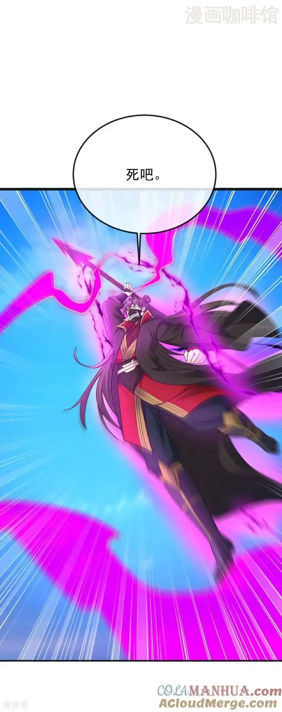 仙武帝尊 第564话 血尊来袭 下拉式漫画 - 漫画咖啡馆 免费阅读 - Page 22