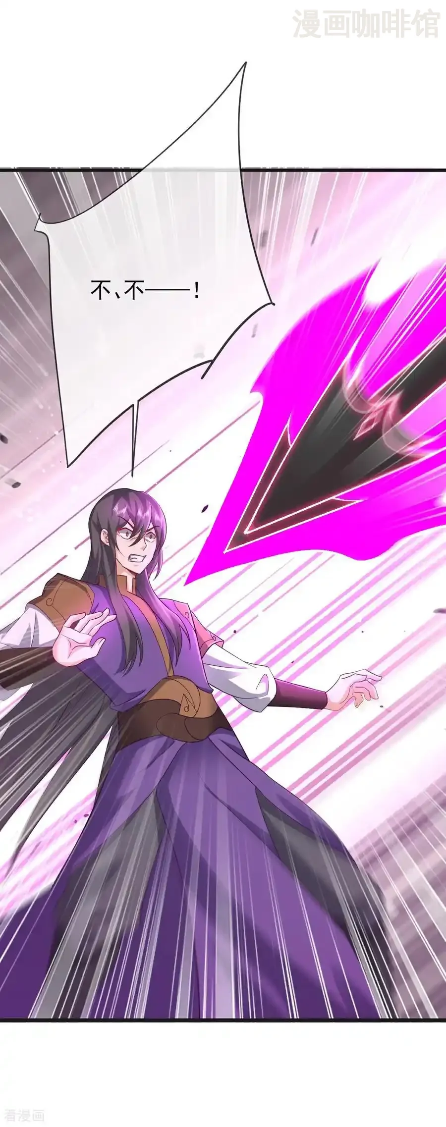 仙武帝尊 第564话 血尊来袭 下拉式漫画 - 漫画咖啡馆 免费阅读 - Page 24