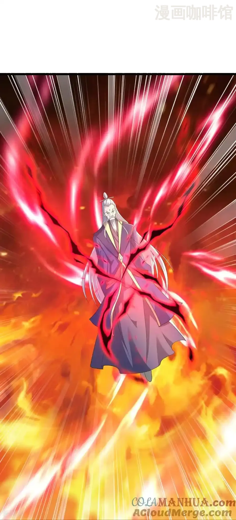 仙武帝尊 第564话 血尊来袭 下拉式漫画 - 漫画咖啡馆 免费阅读 - Page 31