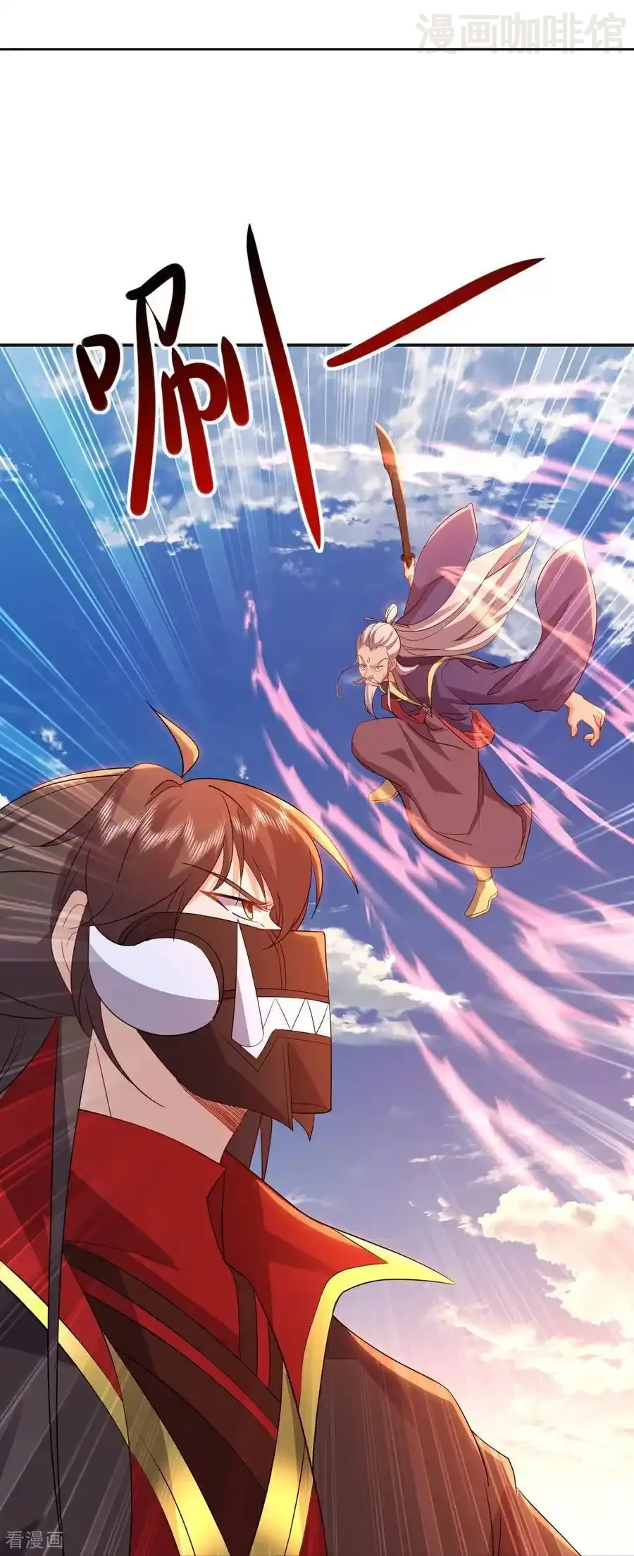 仙武帝尊 第564话 血尊来袭 下拉式漫画 - 漫画咖啡馆 免费阅读 - Page 42