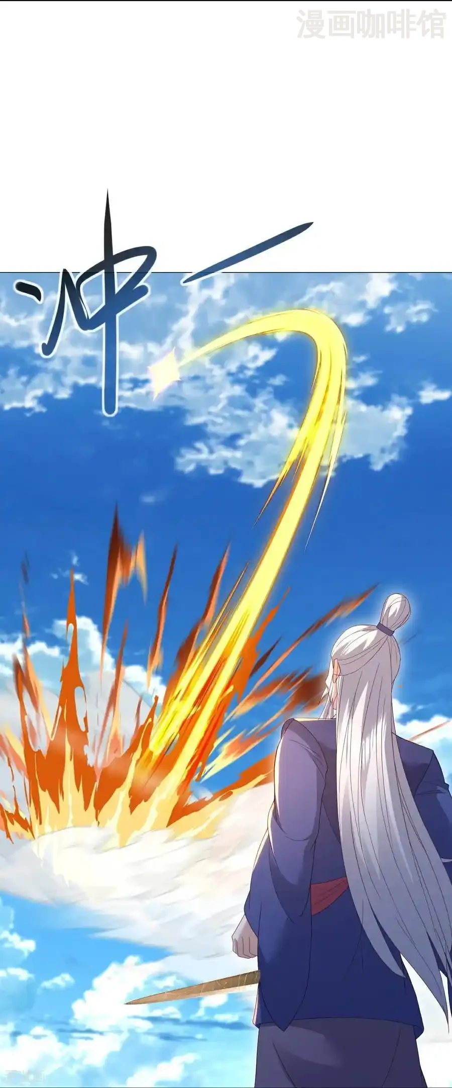 仙武帝尊 第564话 血尊来袭 下拉式漫画 - 漫画咖啡馆 免费阅读 - Page 47