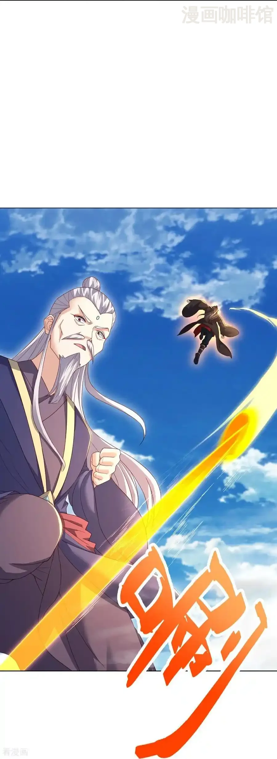 仙武帝尊 第564话 血尊来袭 下拉式漫画 - 漫画咖啡馆 免费阅读 - Page 50