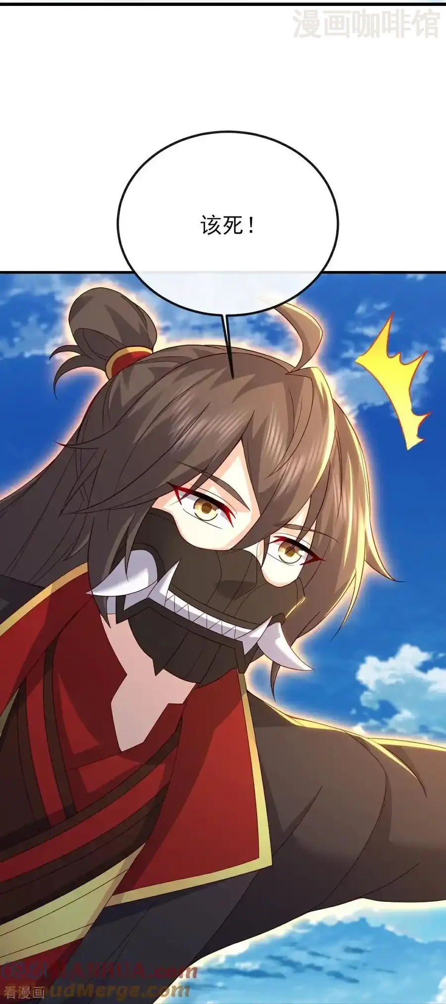 仙武帝尊 第564话 血尊来袭 下拉式漫画 - 漫画咖啡馆 免费阅读 - Page 52