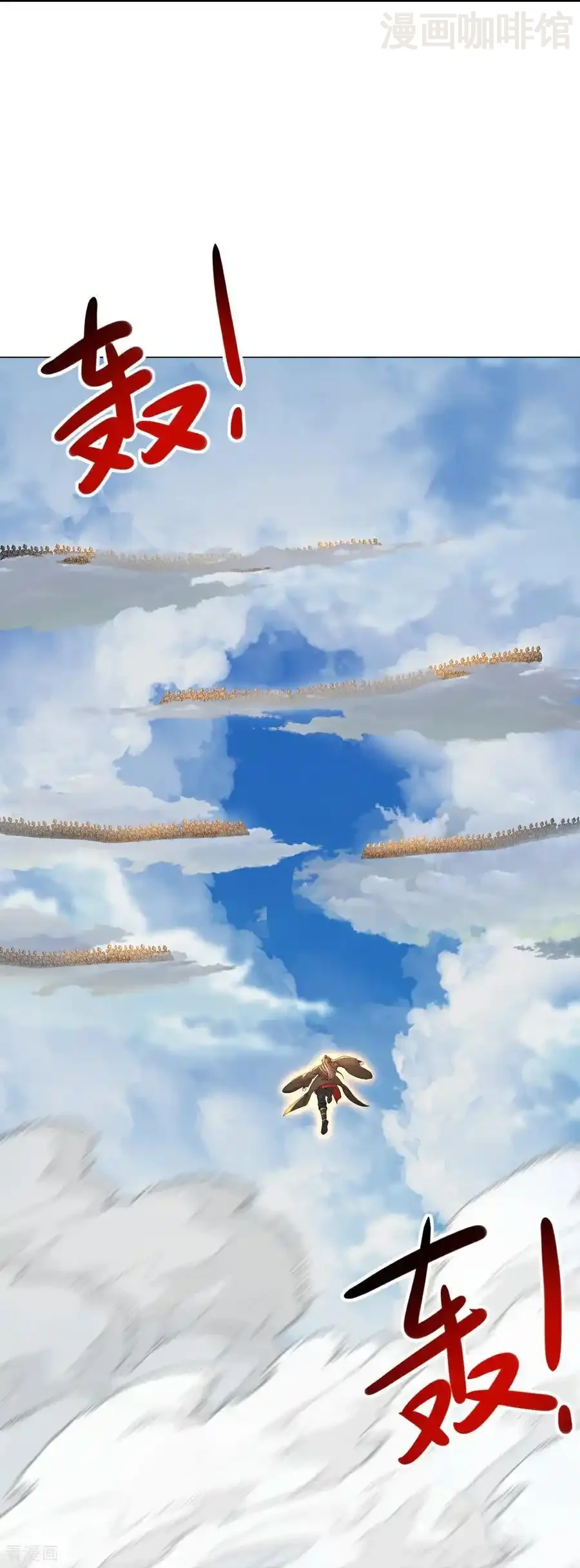 仙武帝尊 第564话 血尊来袭 下拉式漫画 - 漫画咖啡馆 免费阅读 - Page 53