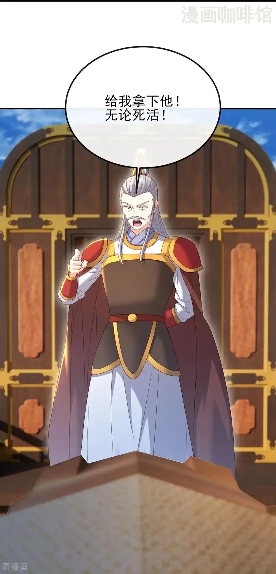 仙武帝尊 第564话 血尊来袭 下拉式漫画 - 漫画咖啡馆 免费阅读 - Page 54