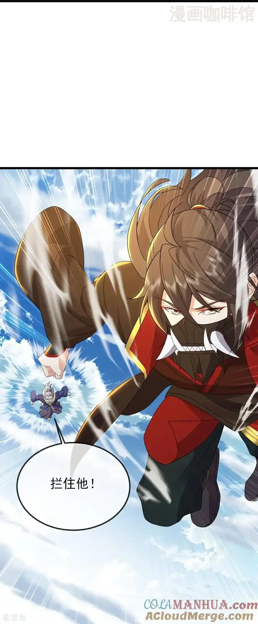 仙武帝尊 第564话 血尊来袭 下拉式漫画 - 漫画咖啡馆 免费阅读 - Page 55