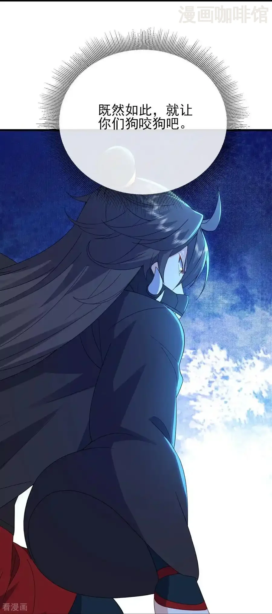 仙武帝尊 第564话 血尊来袭 下拉式漫画 - 漫画咖啡馆 免费阅读 - Page 56