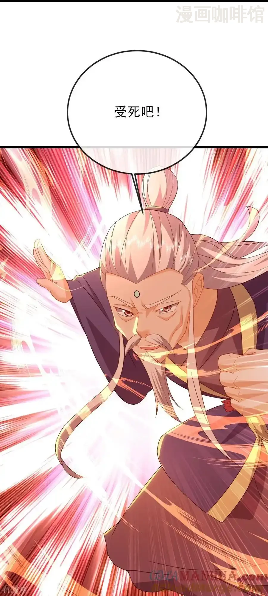 仙武帝尊 第564话 血尊来袭 下拉式漫画 - 漫画咖啡馆 免费阅读 - Page 58