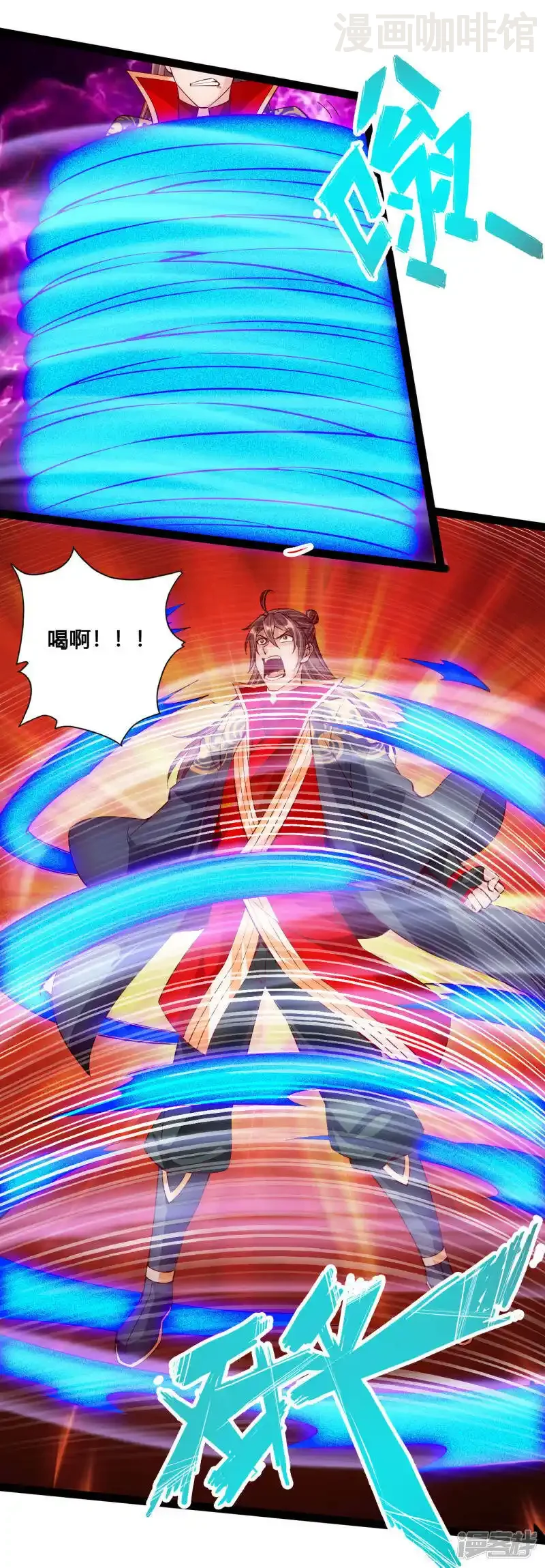 仙武帝尊 第96话 无敌的战意 下拉式漫画 - 漫画咖啡馆 免费阅读 - Page 5