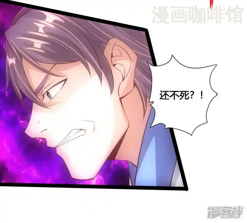 仙武帝尊 第96话 无敌的战意 下拉式漫画 - 漫画咖啡馆 免费阅读 - Page 13