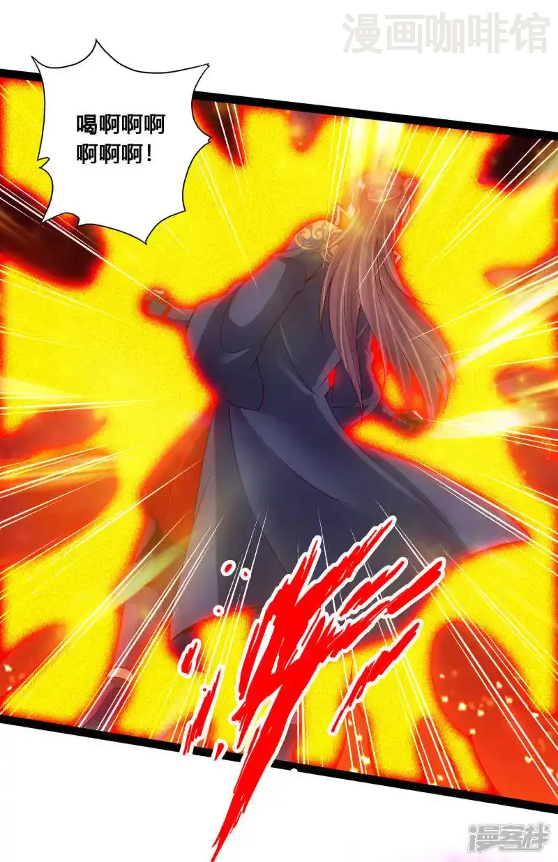 仙武帝尊 第96话 无敌的战意 下拉式漫画 - 漫画咖啡馆 免费阅读 - Page 16