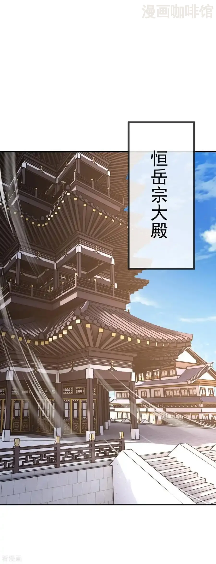 仙武帝尊 第605话 大楚的轮回 下拉式漫画 - 漫画咖啡馆 免费阅读 - Page 12